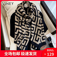 抖音超值购：VINEY 女2023新款围巾围脖正品百搭秋冬网红款披肩生日礼物送女生