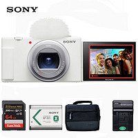 索尼（SONY）ZV-1 II 数码相机 新一代Vlog相机/4K视频/超广角/大光圈/美肤拍摄 (ZV-1M2/ZV1M2)白色 64G套装