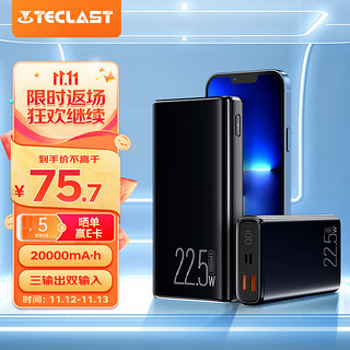 Teclast 台电 C20 Pro-K 移动电源 黑色 20000mAh Type-C/Micro-B 22.5W