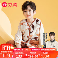 芬腾睡衣男童冬V领双面珊瑚绒保暖家居服男童马甲外套 优雅白 140