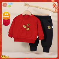 贝贝怡宝宝衣服卫衣套装秋冬加绒婴儿新年服加厚保暖冬季2023 大红 73cm(身高66-73CM)