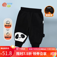 贝贝怡童装儿童裤子秋冬加绒男童女童长裤加厚保暖宝宝洋气冬装 碳黑 100cm(身高90-100CM)