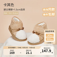 戴维贝拉(DAVE&BELLA)儿童雪地靴加绒宝宝鞋子加厚男童棉靴洋气女童靴子秋冬童鞋 卡其色 29(鞋内长19.2cm)