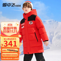 雪中飞 SNOWFLYING童装儿童羽绒服2023羽绒服女童字母印花男童中长款羽绒服外套 红色 150cm