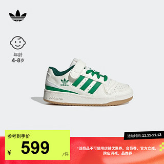 adidas阿迪达斯三叶草FORUM LOW C男小童经典运动板鞋IG0720 白/绿 33.5(205mm)