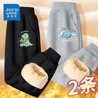 真维斯儿童加厚卫裤洋气冬装卫裤男孩潮流帅气男童加绒运动裤 【加厚两条DhNAt】UR76 110