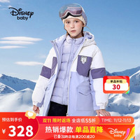 Disney 迪士尼 拼色三合一两件套羽绒服童装儿童女童23冬DB341KE33紫色拼接130