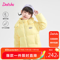 Deesha 笛莎 童装女童三防羽绒服冬保暖厚棉服