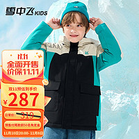 雪中飞童装儿童羽绒服2023男童羽绒服工装中大童字母印花羽绒服外套 青石绿 130cm