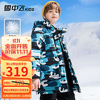 雪中飞【蓄热】2023款童装儿童羽绒服男童中大童迷彩渐变加厚羽绒服 蓝迷彩 140cm