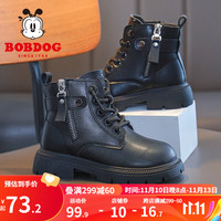 巴布豆(BOBDOG)童鞋黑色百搭马丁靴加绒保暖二棉鞋男童儿童靴子女 黑色 35码内长22.2cm/适合脚长21.2cm
