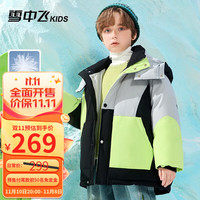 雪中飞 SNOWFLYING童装儿童羽绒服男童冬季潮流撞色拼接女童中大童羽绒服2023 黑色 160cm