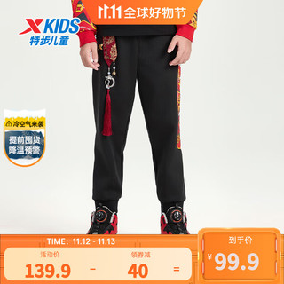 XTEP 特步 童装儿童运动休闲百搭运动长裤 正黑色 100cm