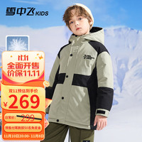 雪中飞 SNOWFLYING童装儿童羽绒服儿童男童撞色羽绒外套中大童羽绒服冬 青灰蓝 150cm