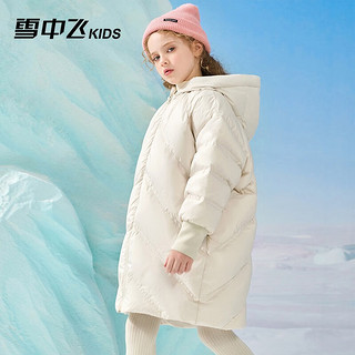 雪中飞童装儿童羽绒服男童2023洋气纯色女童中大童羽绒服冬季加厚 浅米色 140cm