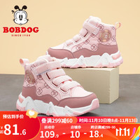 巴布豆(BOBDOG)童鞋男童加绒保暖二棉鞋休闲鞋女童软底儿童运动鞋 浅粉红/藕粉 29码内长18.7cm/适合脚长17.7cm