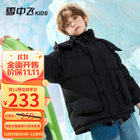 雪中飞 SNOWFLYING 儿童羽绒服男童女童加厚羽绒服外套