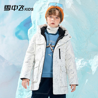 雪中飞童装儿童羽绒服男童潮流时尚满印中大童羽绒服加厚冬季外套 白底细条 160cm
