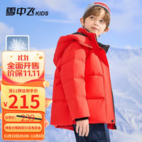 雪中飞 SNOWFLYING童装冬季儿童羽绒服洋气印花男童羽绒服女童短款中大童羽绒服 红色 110cm