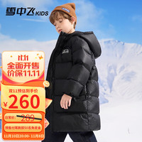 雪中飞 SNOWFLYING【蓄热】童装儿童羽绒服男童中长款加厚连帽冬外套女童羽绒服洋气 黑色 170cm