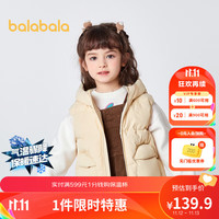 巴拉巴拉童装儿童马甲男童女童羽绒服冬2023萌趣造型小童外套 浅驼50015 110cm(充绒量49g)