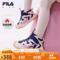 FILA 斐乐 童鞋儿童休闲鞋冬小童板鞋 马尾藻海/奶白-PSG 31码/内长19.5cm