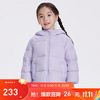 森马（Semir）童装儿童羽绒服男童女童时尚日常清新纯色短款外套 粉紫70029 130cm