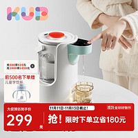 KUB 可優比 恒溫熱水壺嬰兒自動沖奶機家用泡奶溫奶調奶器 象牙白2L
