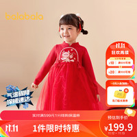 巴拉巴拉 童装女童连衣裙洋气新中式潮2024儿童裙子网纱公主裙 中国红-祥瑞报春-60602 120cm