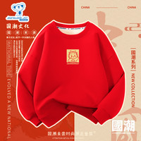 真维斯儿童红色加绒卫衣男女童龙年新年款童装小孩时尚保暖拜年服 红 J挥手小龙中 165