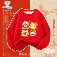 JEANSWEST 真维斯 儿童红色加绒卫衣男女童龙年新年款童装小孩时尚保暖拜年服 红 J喜乐龙 150