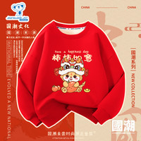 真维斯儿童红色加绒卫衣男女童龙年新年款童装小孩时尚保暖拜年服 红 J龙年如意 110