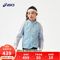 ASICS 亚瑟士 童装羽绒服男女儿童保暖弹力羽绒马甲 1406蓝色 130cm