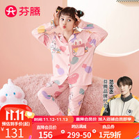 FENTENG 芬腾 睡衣女童纯棉秋季长袖开衫家居服女童可爱风儿童套装 樱花粉 150