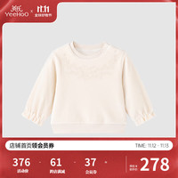 YeeHoO 英氏 童装长袖套头衫女宝宝秋冬保暖上装 羊脂白 110cm