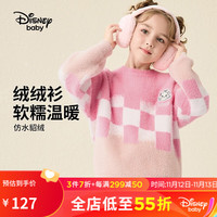 迪士尼童装女童时尚圆领毛衣冬卡通时尚洋气 玫粉 120