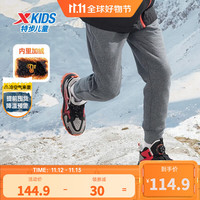 XTEP特步童装男童加绒运动裤大童仿羊羔绒长裤秋款秋装儿童裤子 深花灰 130cm
