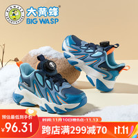 大黄蜂 BIG WASP童鞋男童加绒运动鞋冬季二棉鞋子 D1023518919R深蓝桔(加绒)28