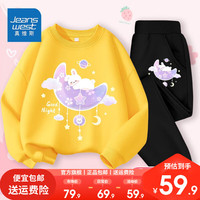 真维斯女童套装秋季女大童圆领打底衫儿童时尚卫衣时髦束脚裤 【两件套FSsvgP】HB35 160