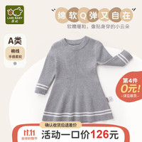拉比女童棉线连衣裙秋冬裙子宝宝保暖裙子洋气 灰色 110
