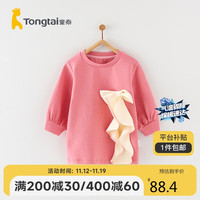 童泰女宝宝卫衣春秋儿童衣服上衣休闲外出套头T33W088N深粉色80cm