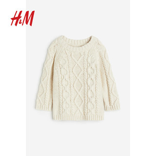 H&M 童装男婴儿童毛衣秋季户外休闲绞花针织圆领内搭套衫1075006 白色 100/56