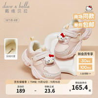 戴维贝拉(DAVE&BELLA)【Hello.Kitty联名】女童运动鞋加绒儿童学步鞋秋冬宝宝鞋子 粉色 25(鞋内长15.8cm)
