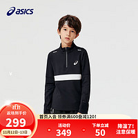 asics/亚瑟士童装高弹儿童运动长袖T恤飓风秒干衣 001黑色 120cm