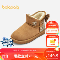巴拉巴拉 童鞋儿童雪地靴女童2024潮新年冬季保暖加绒靴子时尚208124141024