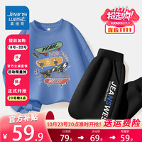 真维斯男童套装春秋2023儿童卫衣卫裤两件装中大童秋季运动装童装 【薄款】蓝（滑）黑（蓝） 120