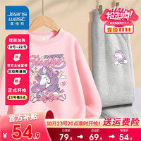 真维斯女童套装春秋卫衣卫裤儿童2023圆领上衣中大童时尚裤子秋装潮 【薄款套装】粉(长)灰(兽) 160