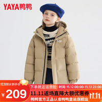 鸭鸭羽绒服鸭鸭（YAYA）儿童羽绒服新短款女童加厚新短款面包服冬季中大童装外套KLZ 卡其 110cm
