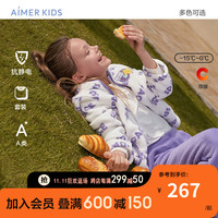 爱慕儿童(AIMER KIDS)睡衣厚款珊瑚绒男女童家居服睡衣套装秋冬扛静电可外穿小立领 女太空绒绒 150