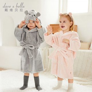 戴维贝拉（DAVE＆BELLA）儿童居家服男女童浴巾卡通连帽睡袍可穿冬洋气小童睡衣 浅灰色 120cm（身高110-120cm）